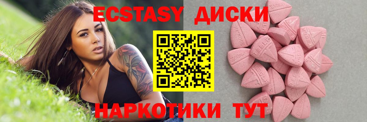 Экстази таблы  Вход с VPN  Экстази Punisher  Минеральные Воды 
