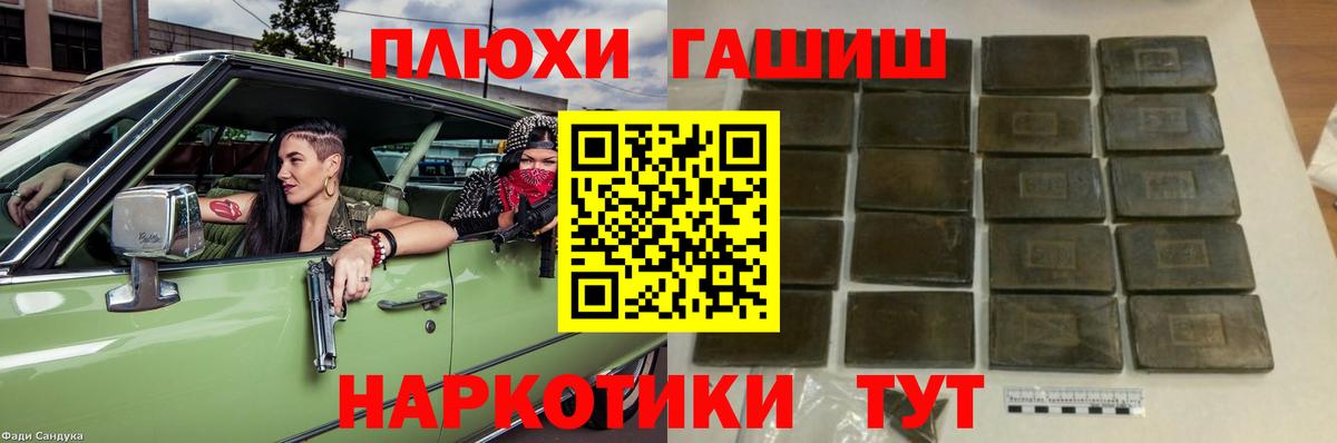 ГАШ Premium Минеральные Воды