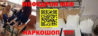 стафф Гусь-Хрустальный