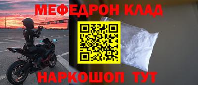 герыч Гусиноозёрск
