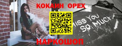 герыч Гусиноозёрск