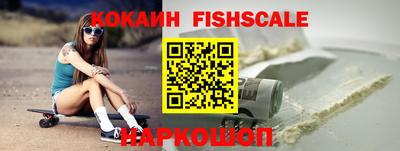шишки Гусев