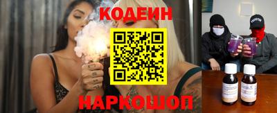 стафф Гусь-Хрустальный