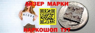 шишки Гусев