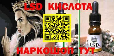 стафф Гусь-Хрустальный