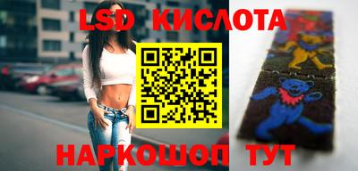 стафф Гусь-Хрустальный