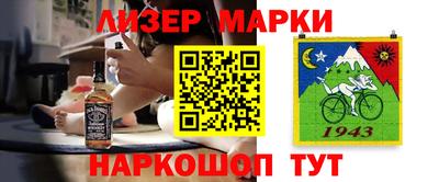 герыч Гусиноозёрск