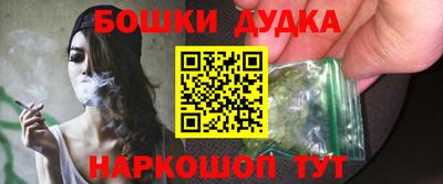 стафф Гусь-Хрустальный