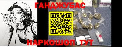 герыч Гусиноозёрск