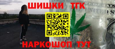 стафф Гусь-Хрустальный