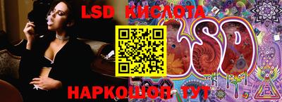 герыч Гусиноозёрск