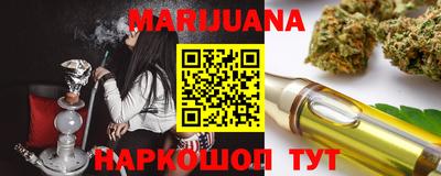 стафф Гусь-Хрустальный
