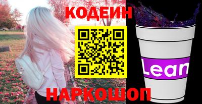стафф Гусь-Хрустальный