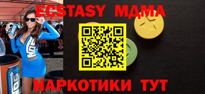 стафф Гусь-Хрустальный