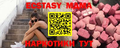 стафф Гусь-Хрустальный