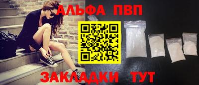 стафф Гусь-Хрустальный