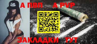стафф Гусь-Хрустальный