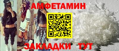герыч Гусиноозёрск