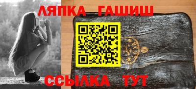 герыч Гусиноозёрск
