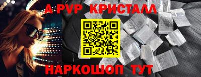 стафф Гусь-Хрустальный