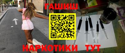 герыч Гусиноозёрск