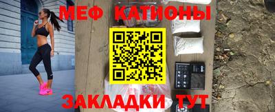 стафф Гусь-Хрустальный