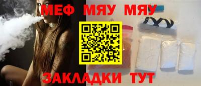 стафф Гусь-Хрустальный
