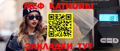 герыч Гусиноозёрск