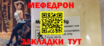 стафф Гусь-Хрустальный