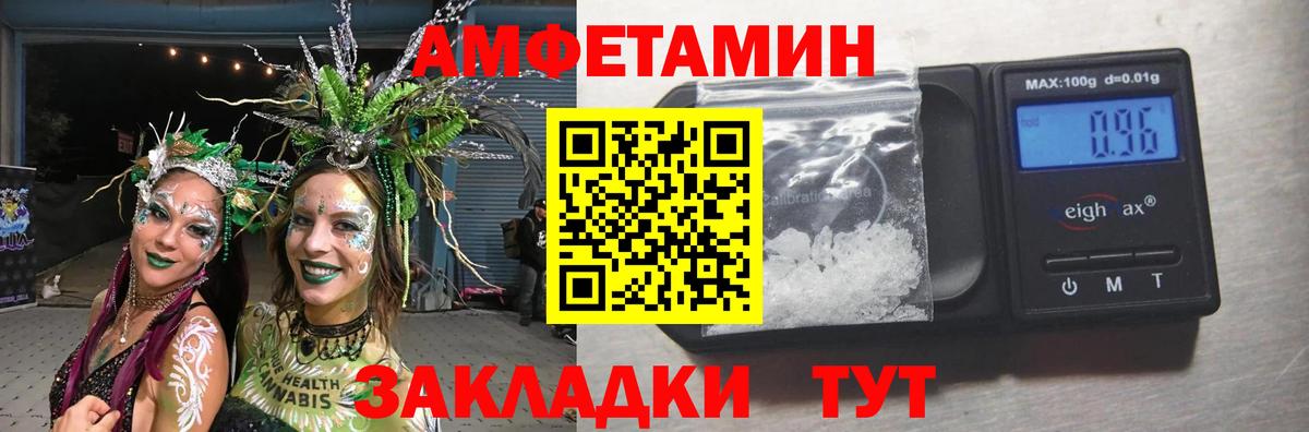 Первитин пудра Минеральные Воды