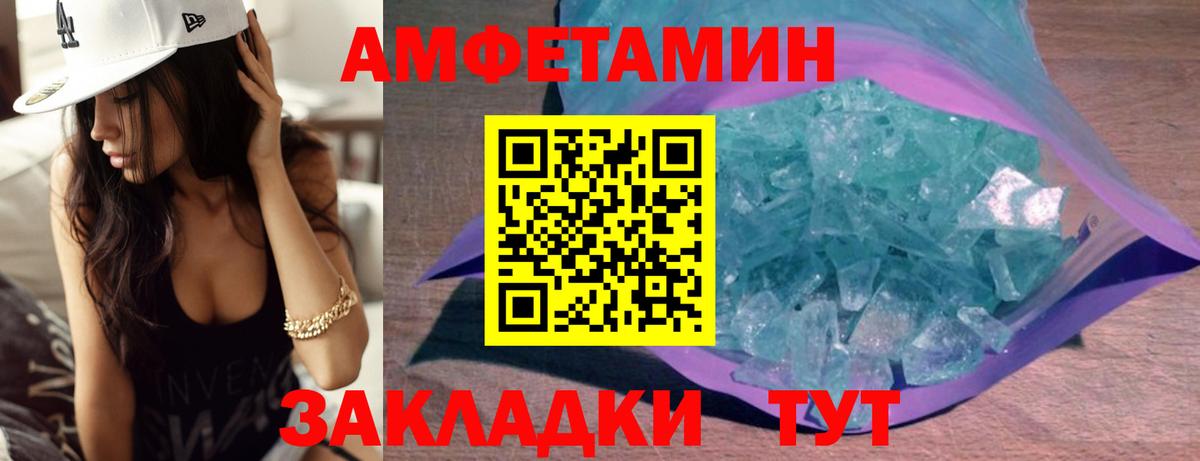Минеральные Воды  Метамфетамин Декстрометамфетамин 99.9%  Метамфетамин Декстрометамфетамин 99.9%  Вход с VPN 