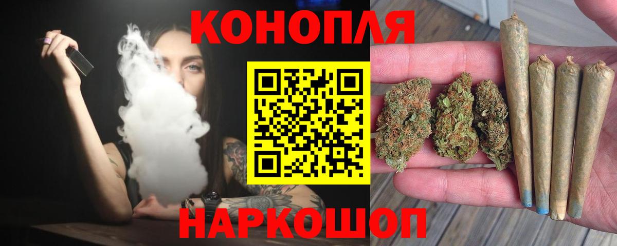 Каннабис Bruce Banner  Каннабис планчик  Минеральные Воды  Вход с VPN  Шишки марихуана семена  Каннабис MAZAR 